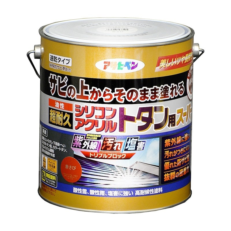 アサヒペン 9017945 油性超耐久シリコンアクリルトタン用 3kg 赤さび 1個（ご注文単位1個）【直送品】