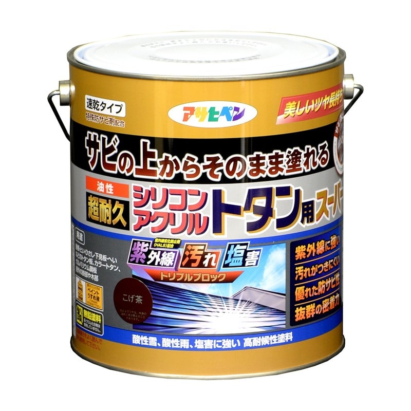 アサヒペン 9017946 油性超耐久シリコンアクリルトタン用 3kg こげ茶 1個（ご注文単位1個）【直送品】
