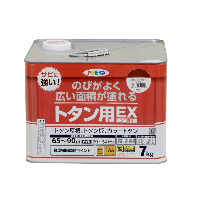 アサヒペン 9019075 油性トタン用EX 7kg 赤さび 1個（ご注文単位1個）【直送品】
