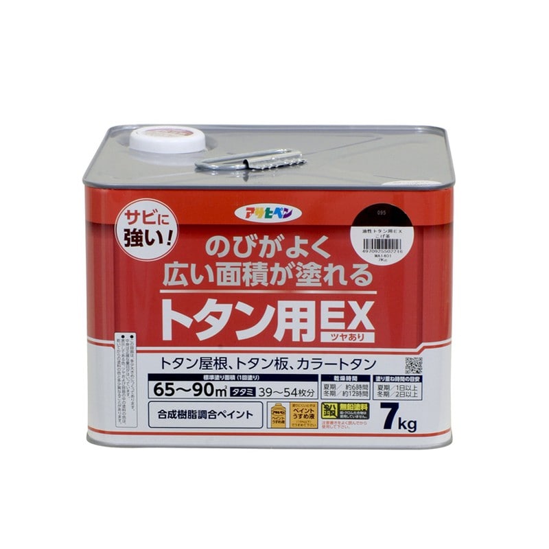 アサヒペン 9019076 油性トタン用EX 7kg こげ茶 1個（ご注文単位1個）【直送品】