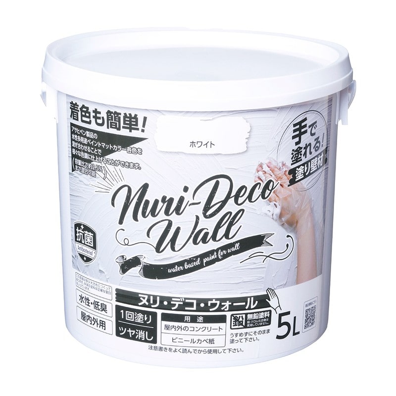 アサヒペン 9019051 ヌリ・デコ・ウォール 5L WH 1個（ご注文単位1個）【直送品】