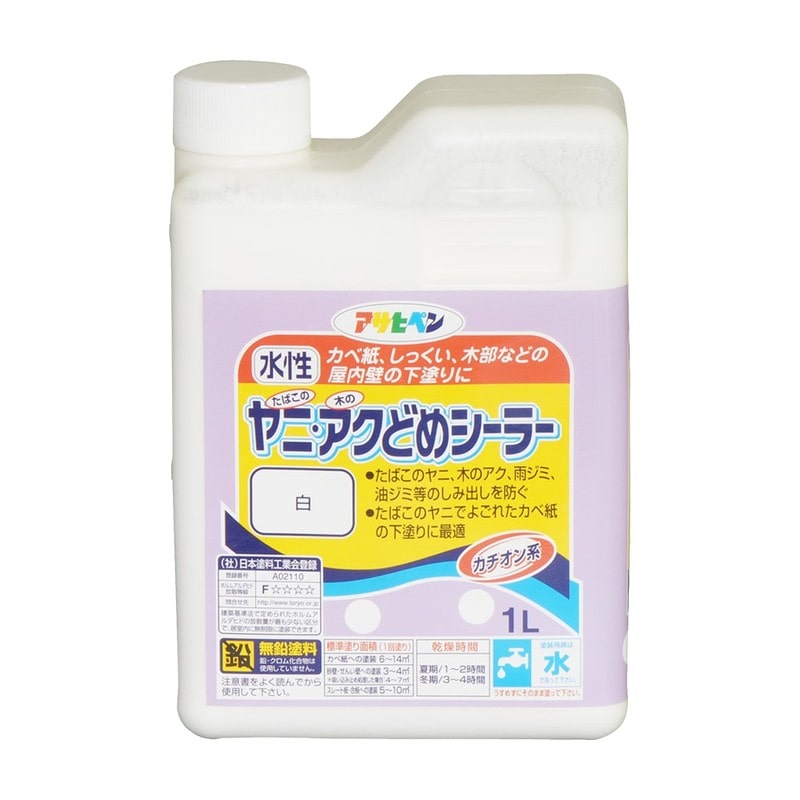 アサヒペン 9010951 ヤニ・アクどめシーラー 1L 白 1個（ご注文単位1個）【直送品】