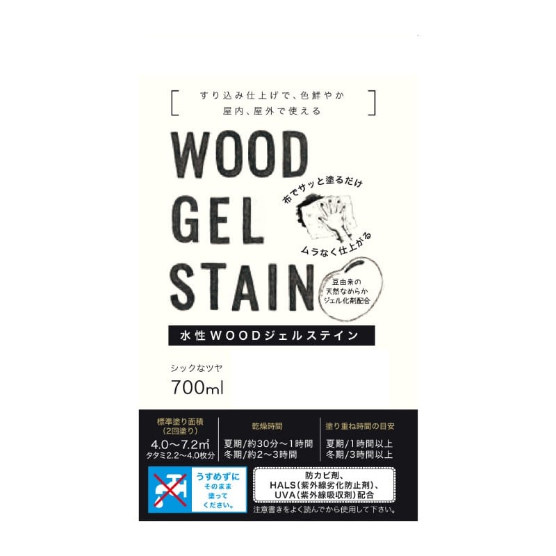 アサヒペン 9018158 水性WOODジェルステイン700MLキャロットOR 1個（ご注文単位1個）【直送品】