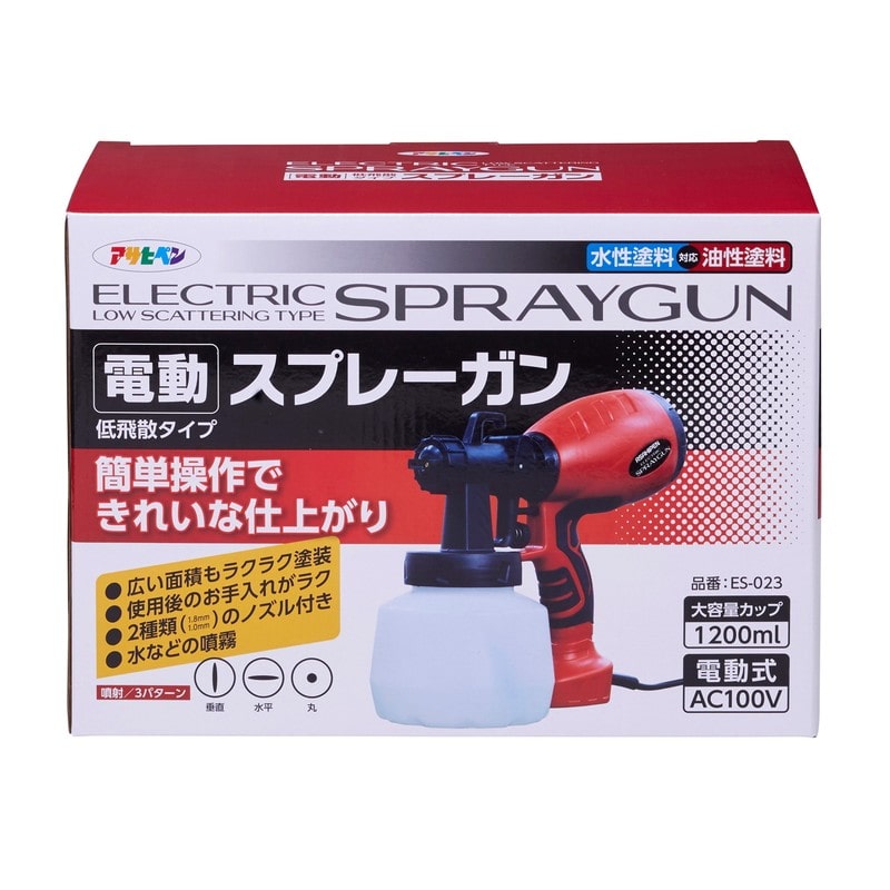 アサヒペン 9019294 電動スプレーガン ES-203 1個(ご注文単位1個)【直送品】