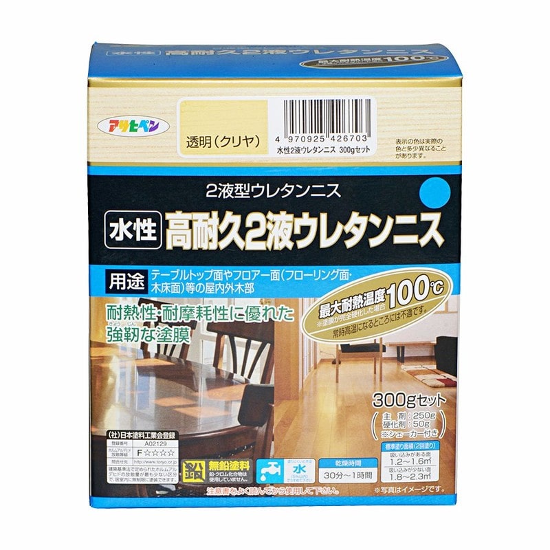 アサヒペン 9010535 水性2液ウレタンニス 300gセット 透明 クリヤ 1個(ご注文単位1個)【直送品】
