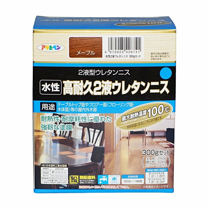 アサヒペン 9010537 水性2液ウレタンニス 300gセット メープル 1個(ご注文単位1個)【直送品】