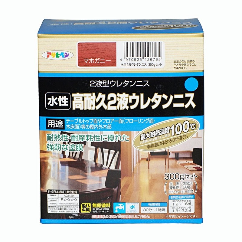 アサヒペン 9010539 水性2液ウレタンニス 300gセット マホガニー 1個(ご注文単位1個)【直送品】
