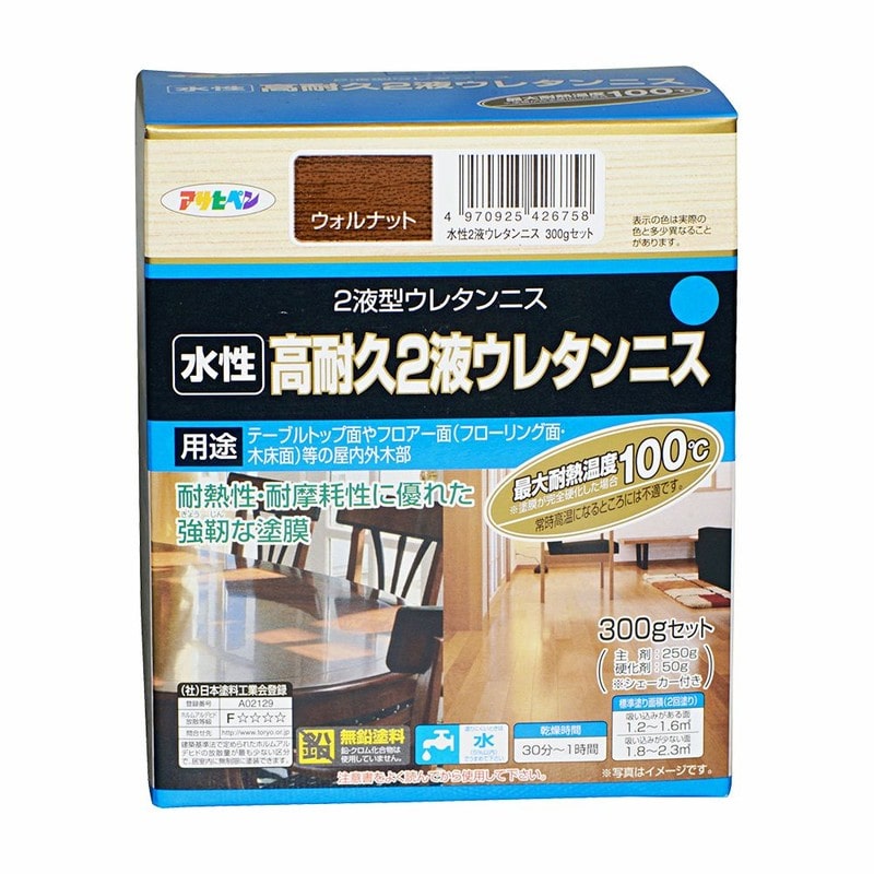 アサヒペン 9010540 水性2液ウレタンニス 300gセット ウォルナット 1個（ご注文単位1個）【直送品】