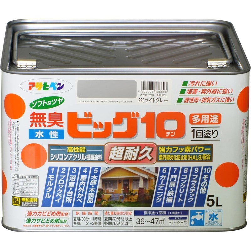 アサヒペン 9011230 水性ビッグ10多用途 5L ライトグレー 1個（ご注文単位1個）【直送品】
