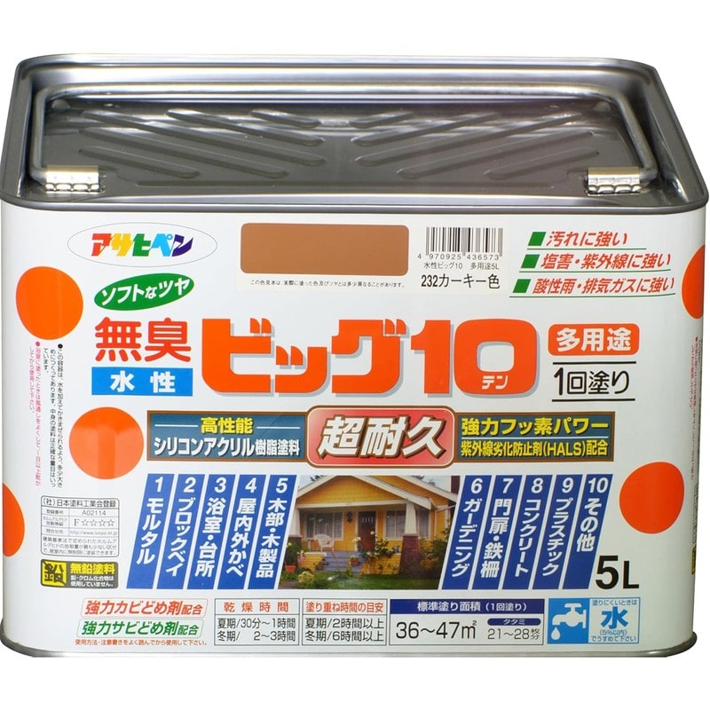 アサヒペン 9011234 水性ビッグ10多用途 5L カーキー色 1個（ご注文単位1個）【直送品】