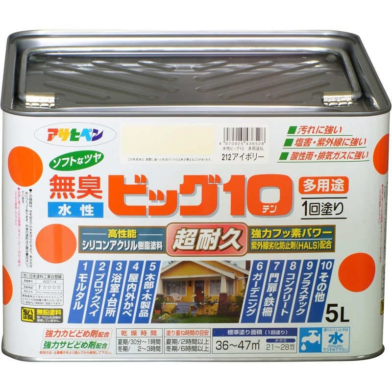 アサヒペン 9011236 水性ビッグ10多用途 5L アイボリー 1個（ご注文単位1個）【直送品】