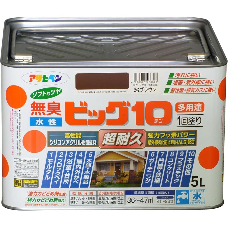 アサヒペン 9011238 水性ビッグ10多用途 5L ブラウン 1個（ご注文単位1個）【直送品】