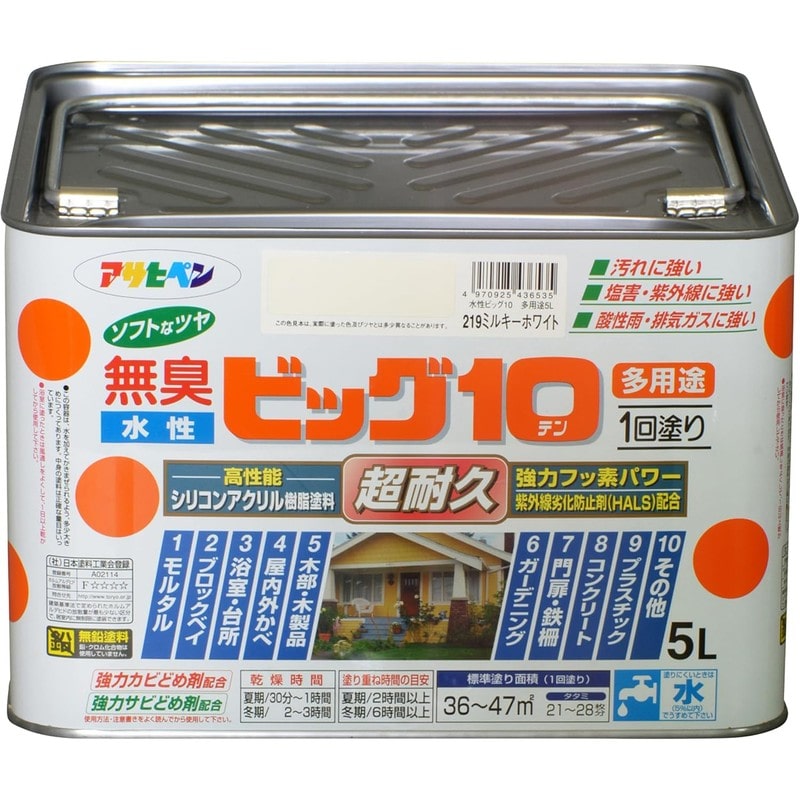 アサヒペン 9011240 水性ビッグ10多用途 5L ミルキーホワイト 1個（ご注文単位1個）【直送品】