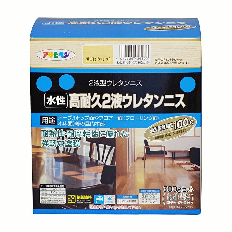 アサヒペン 9010543 水性2液ウレタンニス 600gセット 透明 クリヤ 1個(ご注文単位1個)【直送品】