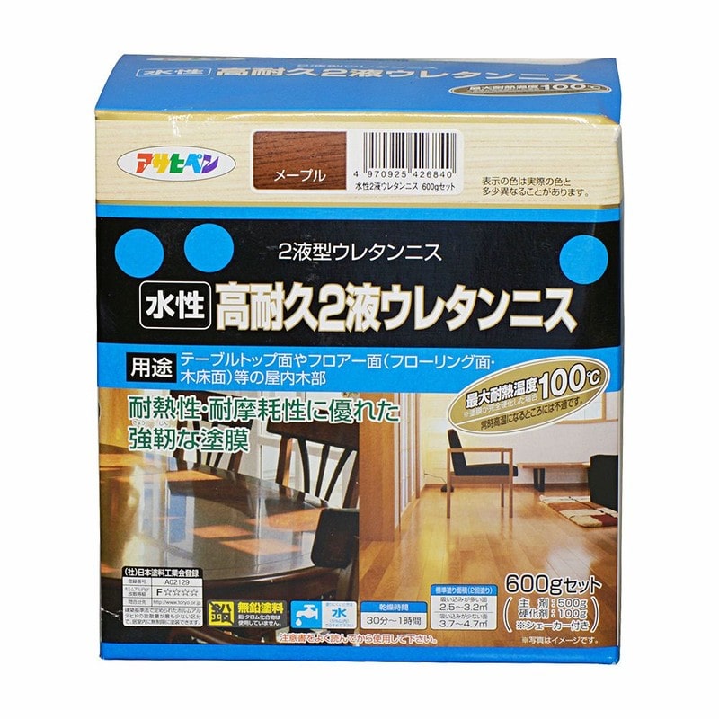 アサヒペン 9010545 水性2液ウレタンニス 600gセット メープル 1個(ご注文単位1個)【直送品】