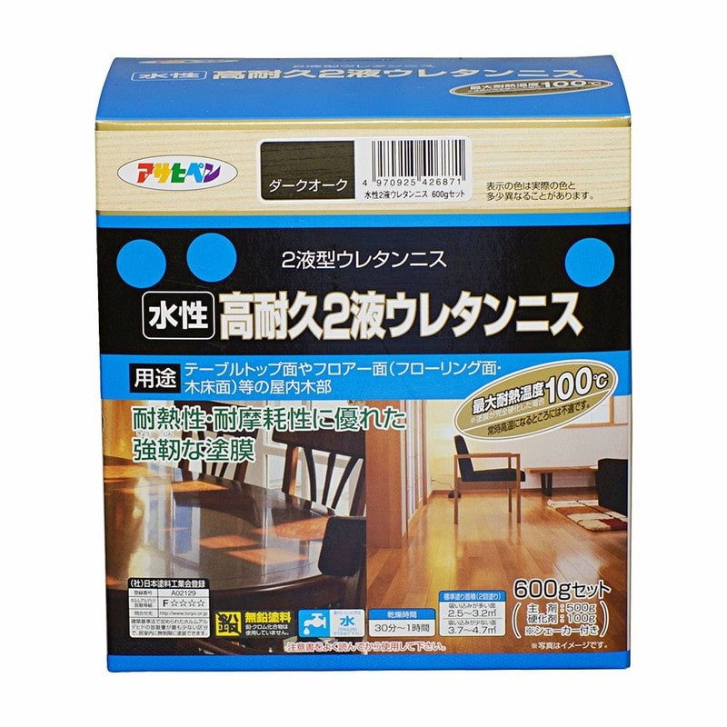 アサヒペン 9010546 水性2液ウレタンニス 600gセット ダークオーク 1個（ご注文単位1個）【直送品】