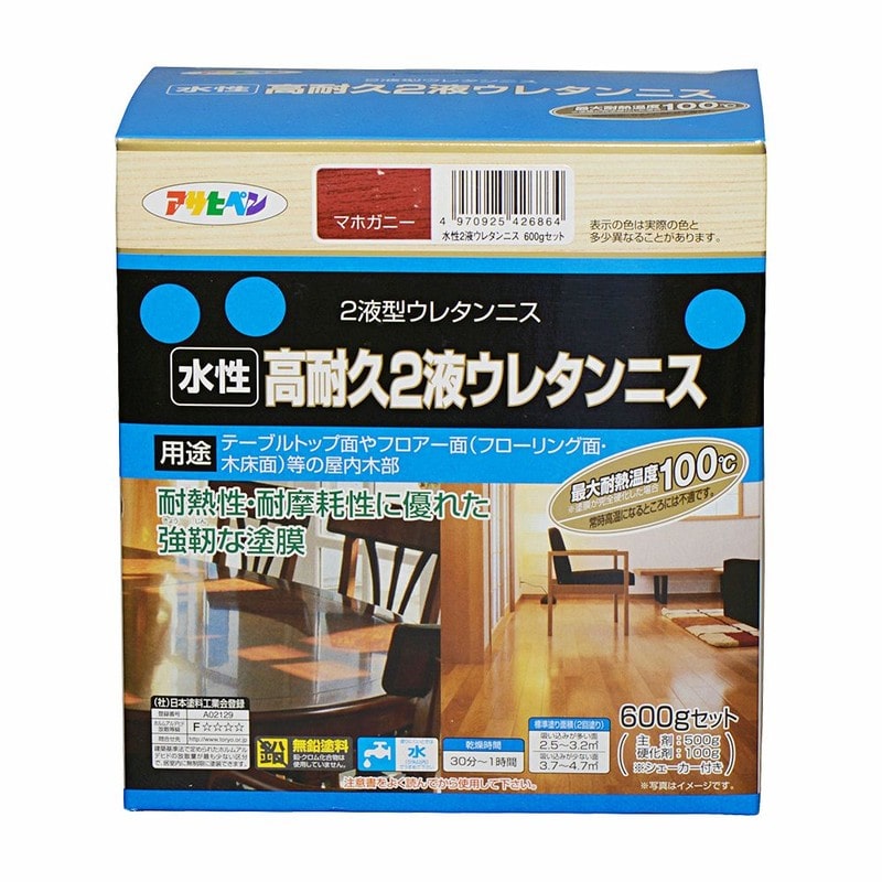 アサヒペン 9010547 水性2液ウレタンニス 600gセット マホガニー 1個(ご注文単位1個)【直送品】