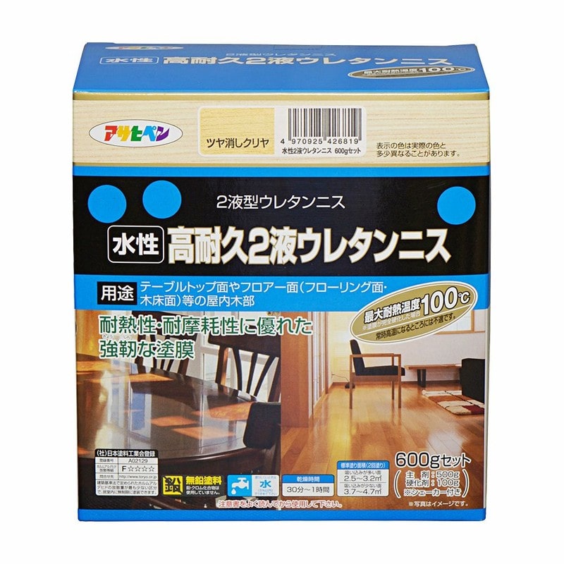 アサヒペン 9010550 水性2液ウレタンニス600gセット ツヤ消しクリヤ 1個（ご注文単位1個）【直送品】