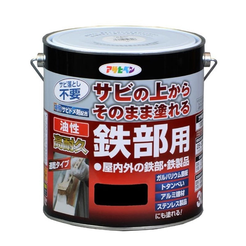 アサヒペン 9017902 油性高耐久鉄部用 3L 黒 1個（ご注文単位1個）【直送品】