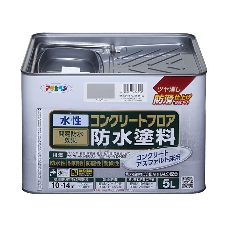 アサヒペン 9019065 水性コンクリートフロア防水塗料 5L ライトグレー 1個（ご注文単位1個）【直送品】