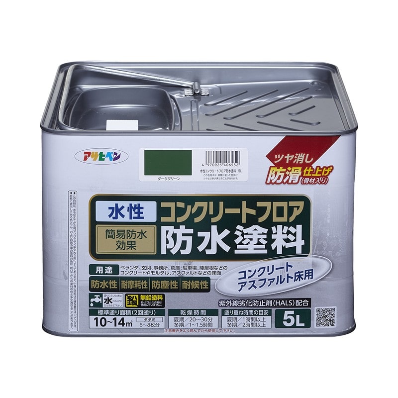 アサヒペン 9019072 水性コンクリートフロア防水塗料 5L DGN 1個（ご注文単位1個）【直送品】