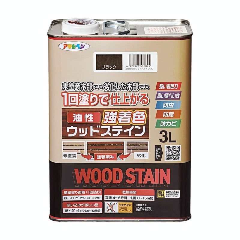 アサヒペン 9018822 油性強着色ウッドステイン 3L ブラック 1個（ご注文単位1個）【直送品】