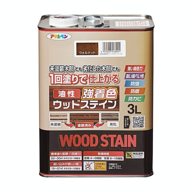 アサヒペン 9018823 油性強着色ウッドステイン 3L ウォルナット 1個(ご注文単位1個)【直送品】