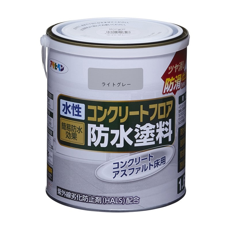 アサヒペン 9019064 水性コンクリートフロア防水塗料 1.6L LGR 1個(ご注文単位1個)【直送品】