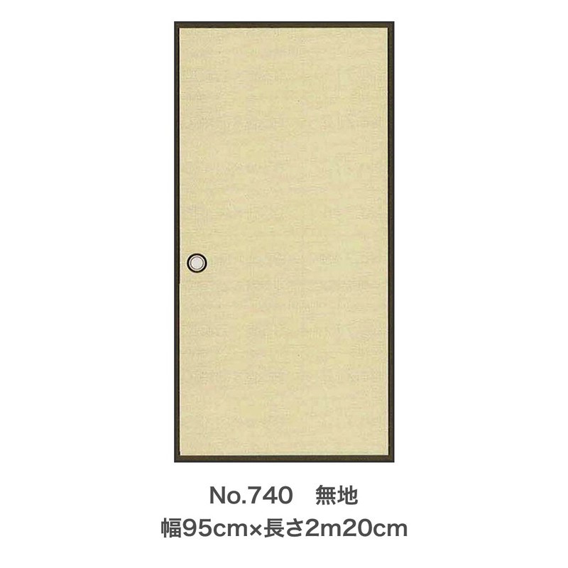 アサヒペン 9015175 麻織調フスマ紙 2枚入リ 無地 #740 1個(ご注文単位1個)【直送品】