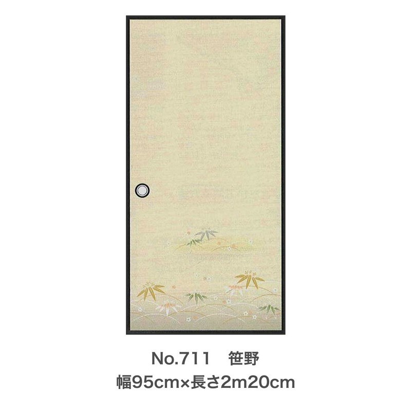 アサヒペン 9015177 麻織調フスマ紙 2枚入リ 笹野 #711 1個(ご注文単位1個)【直送品】