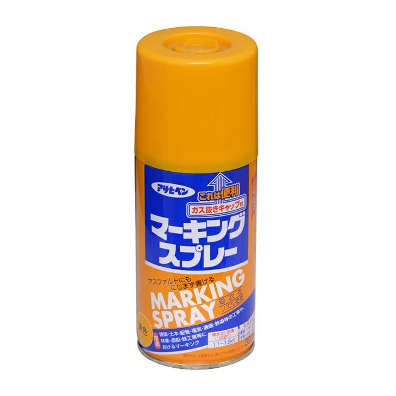 アサヒペン 901959 マーキングスプレー 300mL 黄色 1個（ご注文単位1個）【直送品】