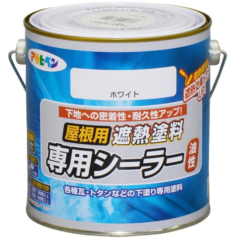 アサヒペン 9018007 屋根用遮熱塗料専用シーラー 0.7L ホワイト 1個（ご注文単位1個）【直送品】