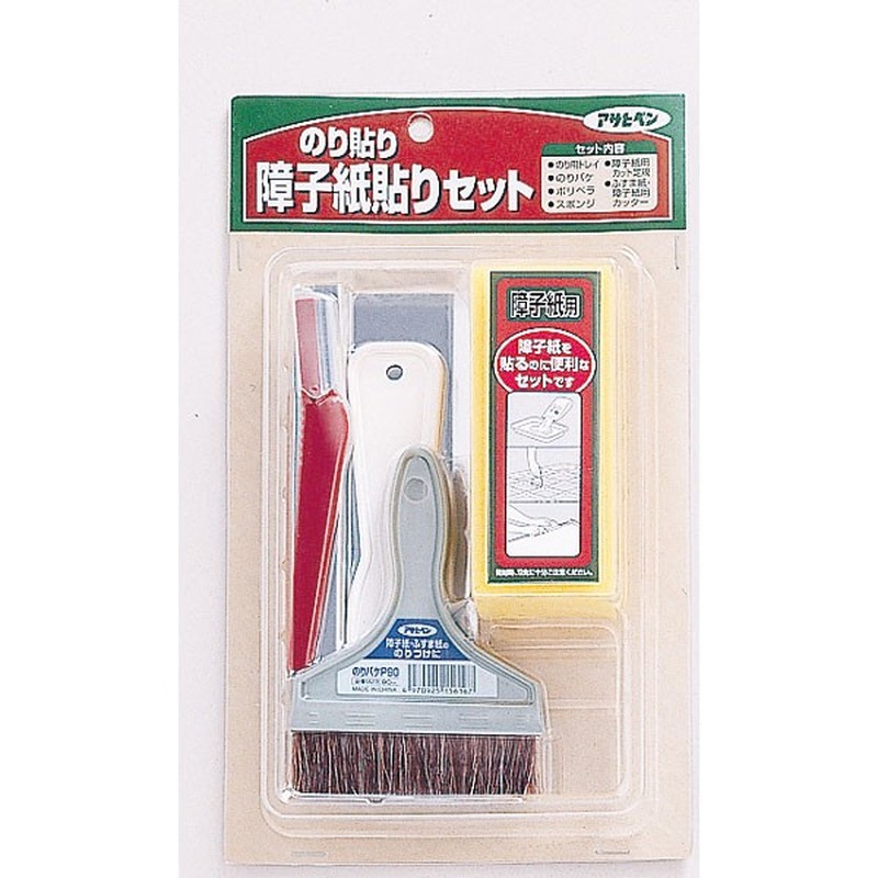 アサヒペン 9015649 のり貼り障子紙貼りセット #945 1個（ご注文単位1個）【直送品】