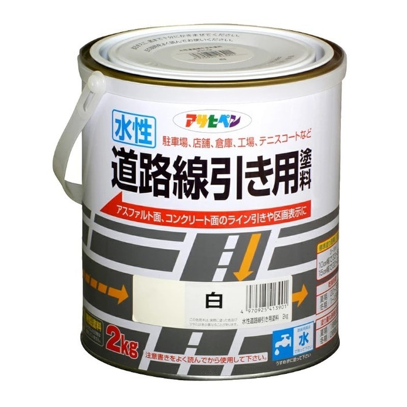 アサヒペン 9017603 水性道路線引き用塗料 2kg 白 1個（ご注文単位1個）【直送品】