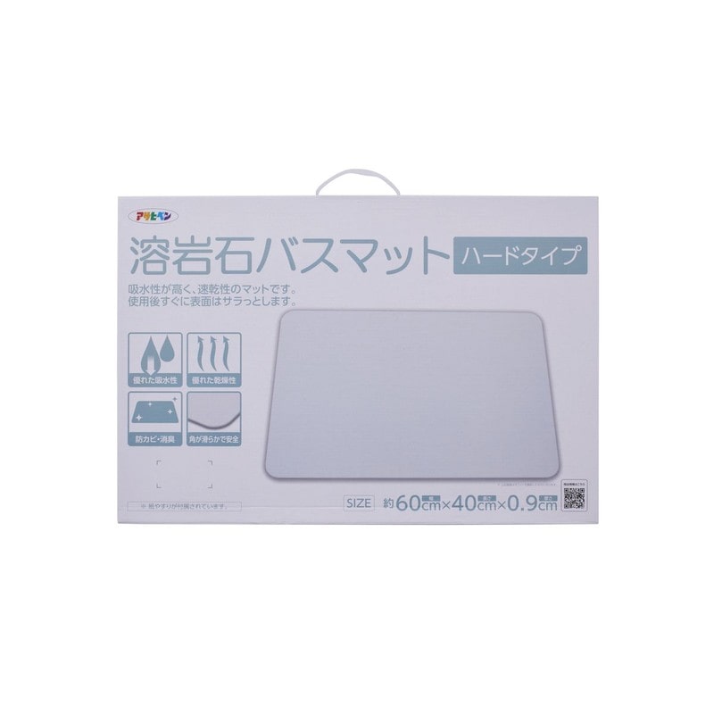 アサヒペン 9019252 溶岩石バスマット ハードタイプ グレー YH-02L 1個(ご注文単位1個)【直送品】