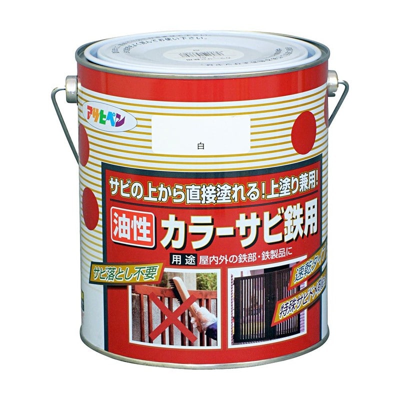 アサヒペン 9010663 カラーサビ鉄用 1.6L 白 1個（ご注文単位1個）【直送品】