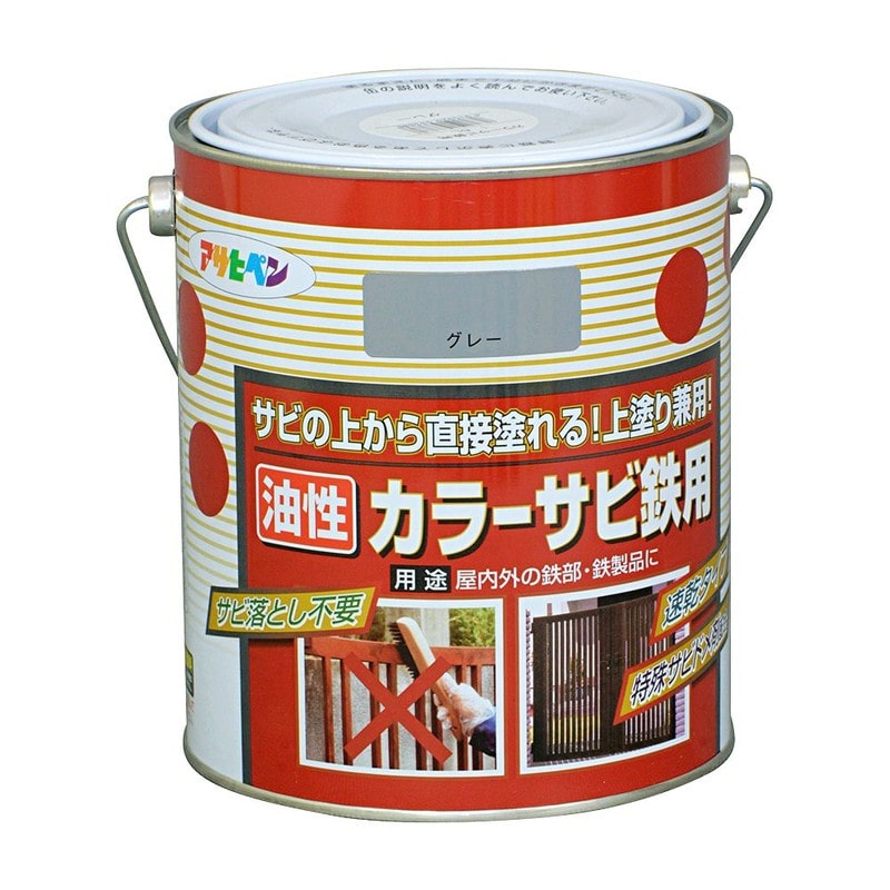 アサヒペン 9010665 カラーサビ鉄用 1.6L グレー ねずみ色 1個（ご注文単位1個）【直送品】
