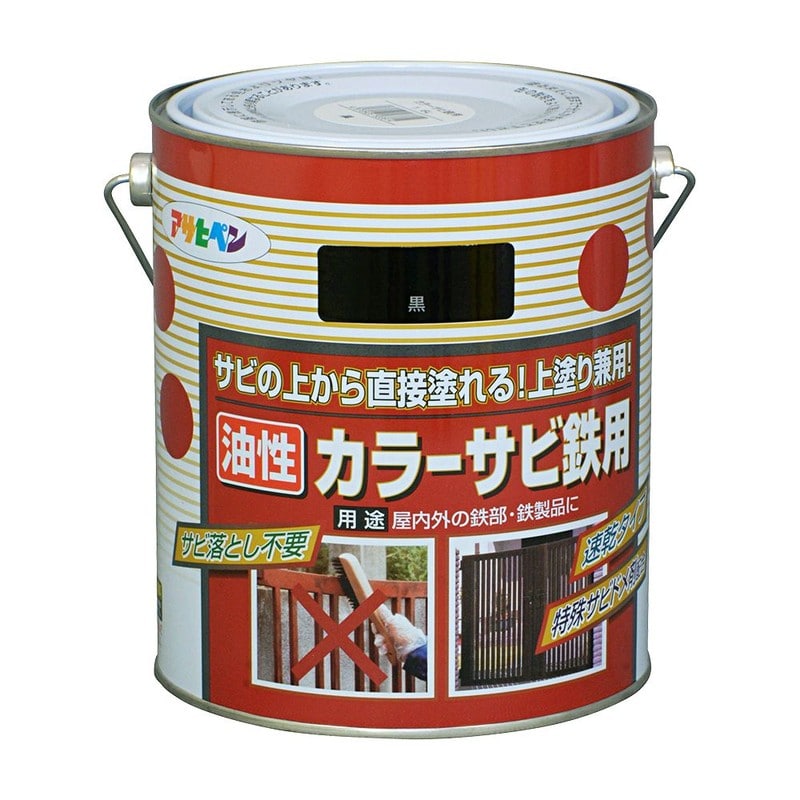 アサヒペン 9010667 カラーサビ鉄用 1.6L 黒 1個（ご注文単位1個）【直送品】