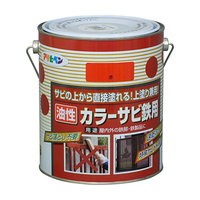 アサヒペン 9010669 カラーサビ鉄用 1.6L 赤 1個（ご注文単位1個）【直送品】
