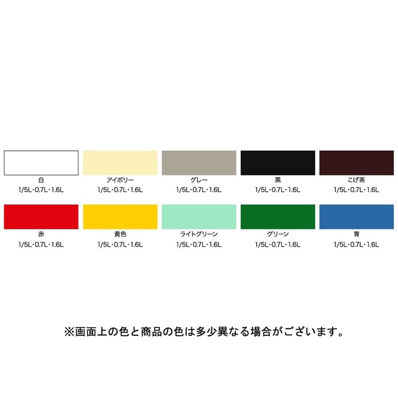 アサヒペン 9010669 カラーサビ鉄用 1.6L 赤 1個（ご注文単位1個）【直送品】