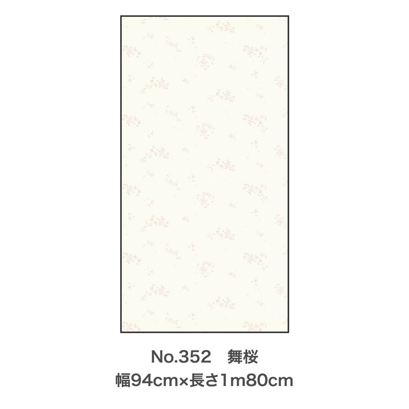 アサヒペン 9018025 シールふすま紙 94×180 舞桜 #352 1個（ご注文単位1個）【直送品】