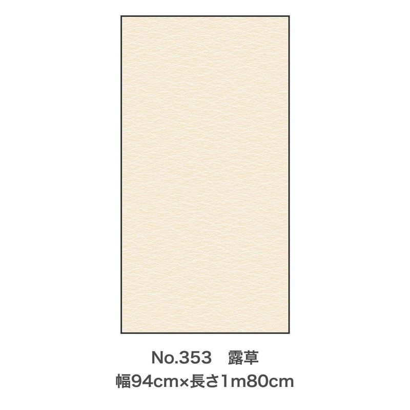 アサヒペン 9018026 シールふすま紙 94×180 露草 #353 1個（ご注文単位1個）【直送品】