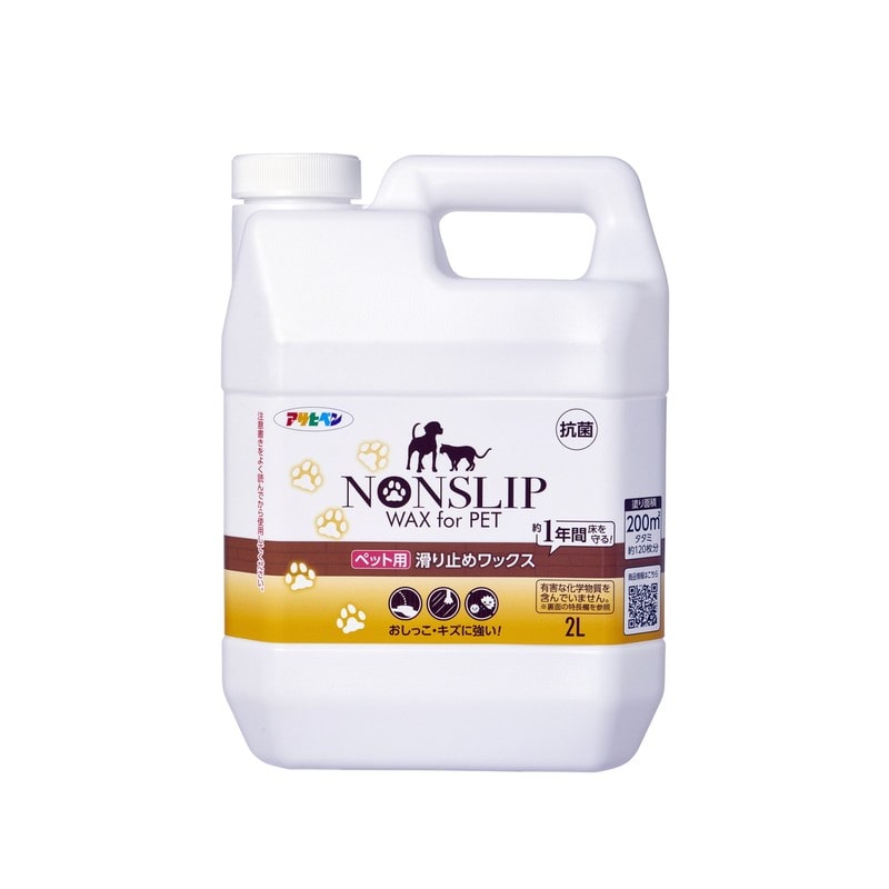 アサヒペン 9019355 ペット用滑り止めワックス 2L 1個（ご注文単位1個）【直送品】