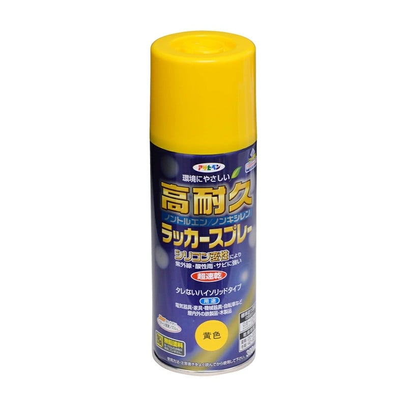 アサヒペン 901521 高耐久ラッカースプレー 300mL 黄色 1個(ご注文単位1個)【直送品】