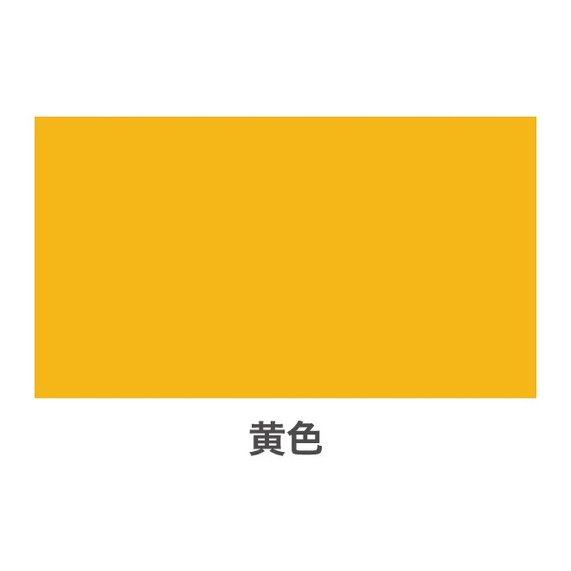 アサヒペン 901521 高耐久ラッカースプレー 300mL 黄色 1個（ご注文単位1個）【直送品】