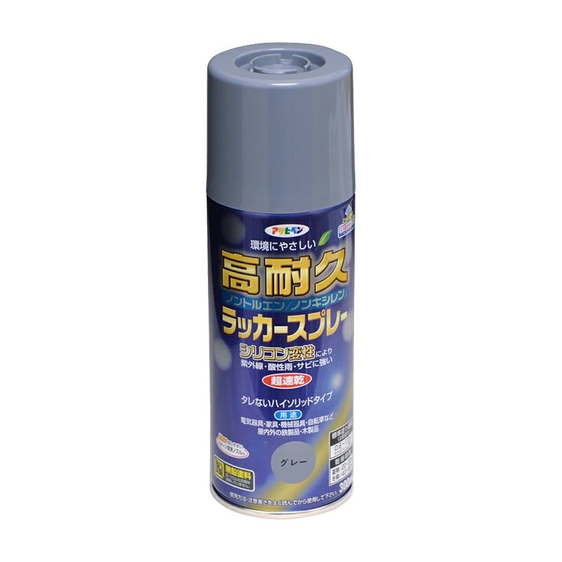 アサヒペン 901522 高耐久ラッカースプレー 300mL グレー 1個（ご注文単位1個）【直送品】