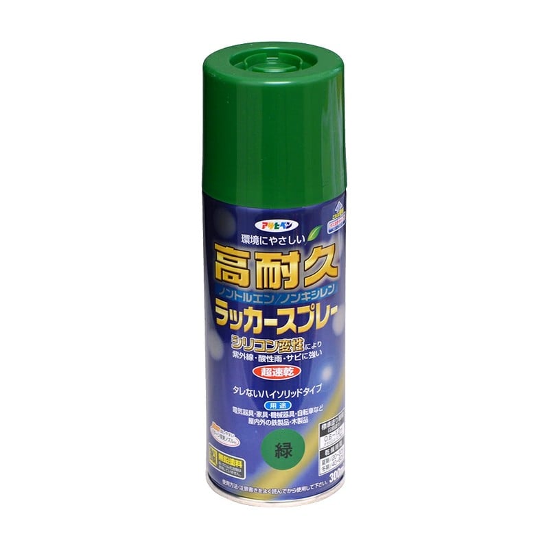 アサヒペン 901524 高耐久ラッカースプレー 300mL 緑 1個（ご注文単位1個）【直送品】