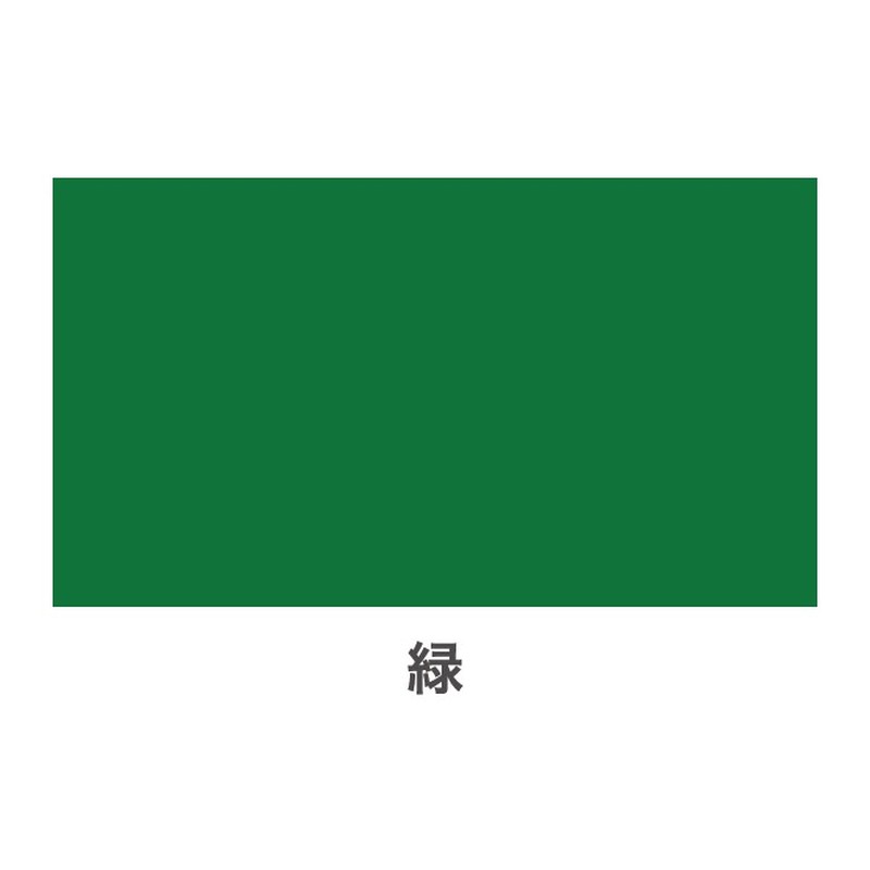 アサヒペン 901524 高耐久ラッカースプレー 300mL 緑 1個（ご注文単位1個）【直送品】