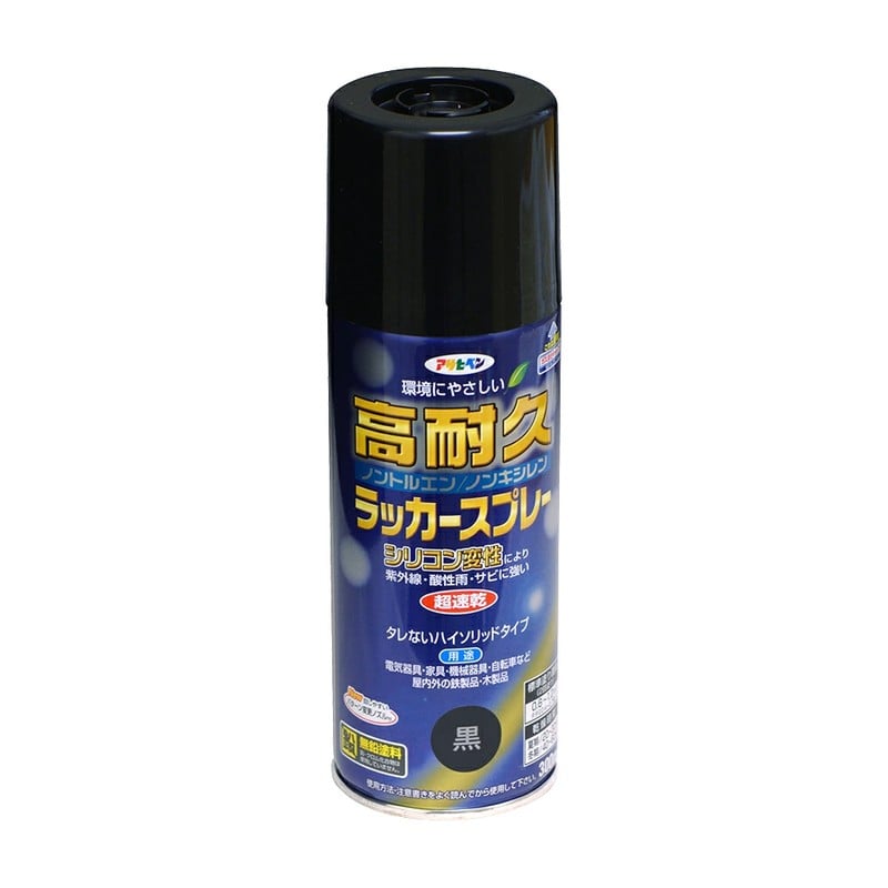 アサヒペン 901525 高耐久ラッカースプレー 300mL 黒 1個（ご注文単位1個）【直送品】