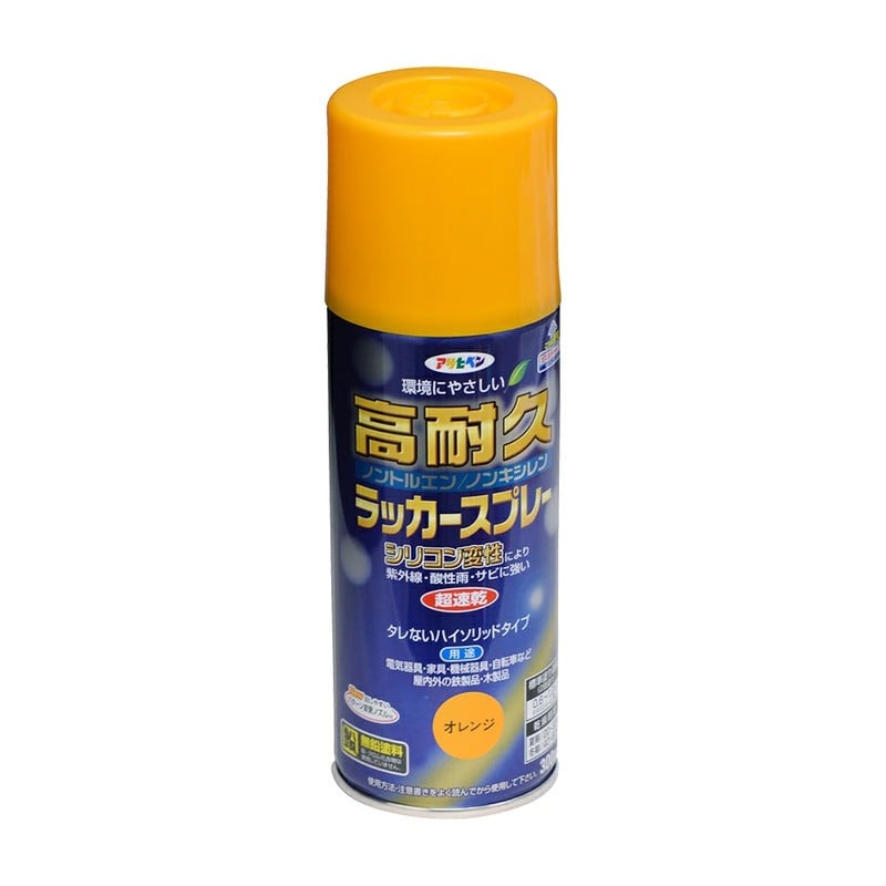 アサヒペン 901530 高耐久ラッカースプレー 300mL オレンジ 1個(ご注文単位1個)【直送品】